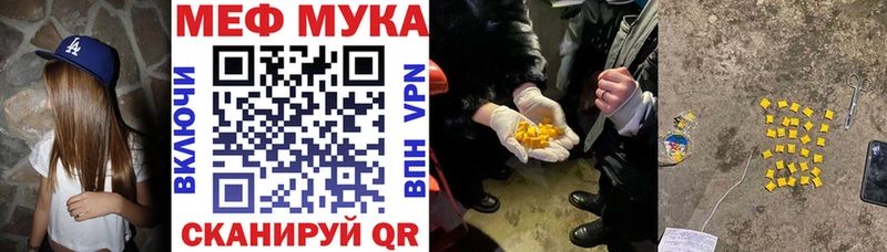 Купить закладку Cocaine ГЕРОИН Альфа ПВП Каннабис ГАШИШ Меф Светлогорск