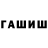 Амфетамин Premium Ekaterina Tsepkova