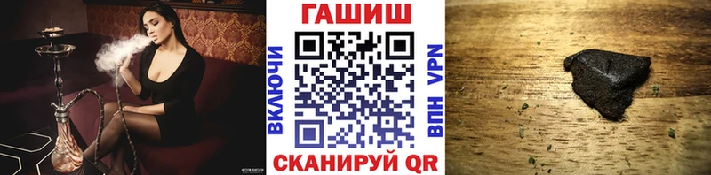 Гашиш индика сатива Светлогорск