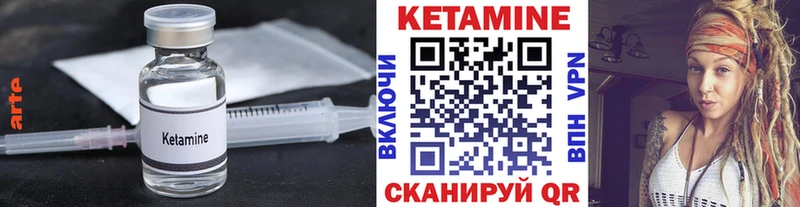 Купить закладки  Светлогорск  КЕТАМИН ketamine 