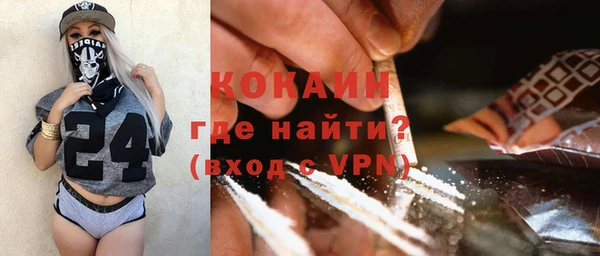 меф VHQ Аркадак