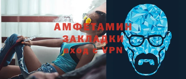 марки nbome Балабаново