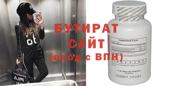 прущие крисы Арсеньев