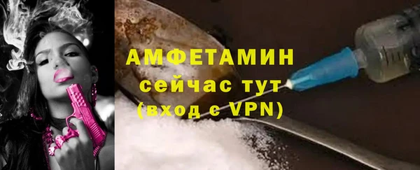 эйфоретик Армянск