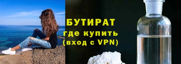 марки nbome Балабаново
