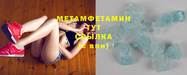 метадон Баксан