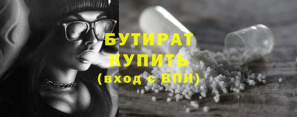 марки nbome Балабаново