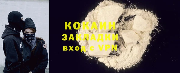 меф VHQ Аркадак