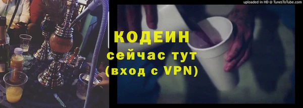 эйфоретик Армянск
