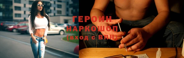 эйфоретик Армянск