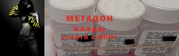 эйфоретик Армянск
