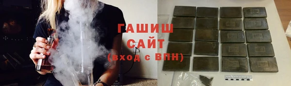 эйфоретик Армянск