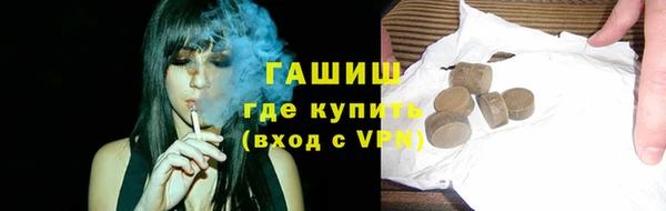 меф VHQ Аркадак