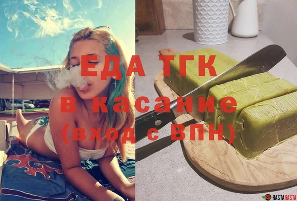 трава Балахна