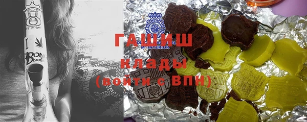 марки nbome Балабаново