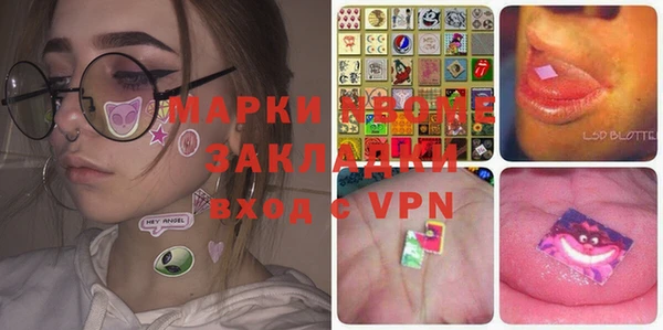 прущие крисы Арсеньев