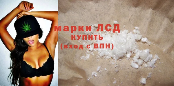 трава Балахна