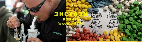 эйфоретик Армянск