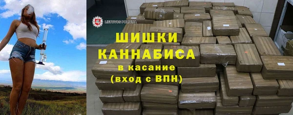 трава Балахна