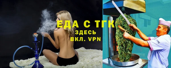 эйфоретик Армянск