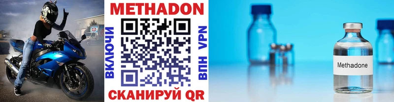 Купить где  Светлогорск  МЕТАДОН кристалл 