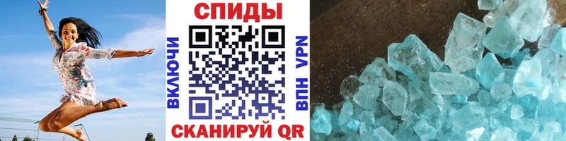 Купить закладки  Светлогорск  Первитин кристалл 