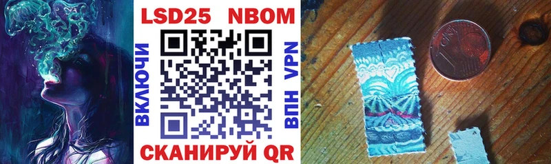 Купить  Светлогорск  Наркотические марки 1,8мг 